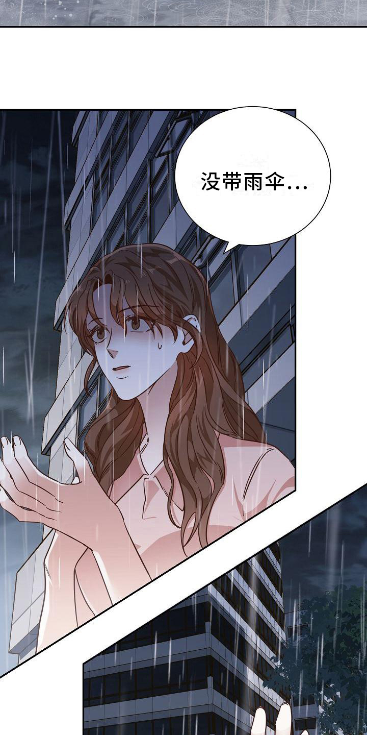 第1话：第1章：辞职预览分镜