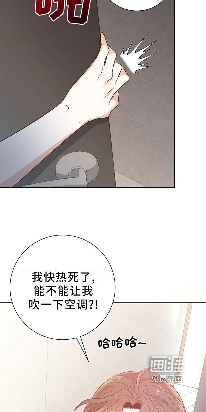 第7话：第7章：慰问预览分镜