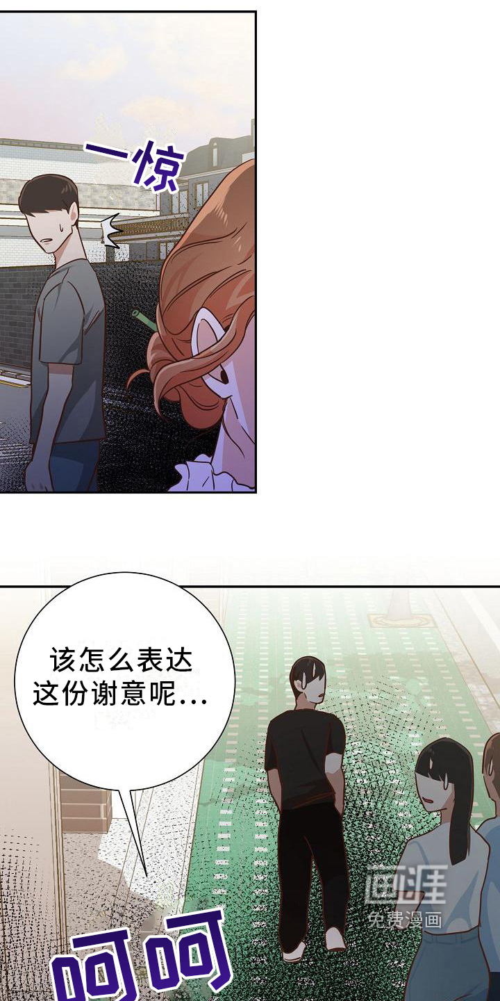 第9话：第9章：报复预览分镜