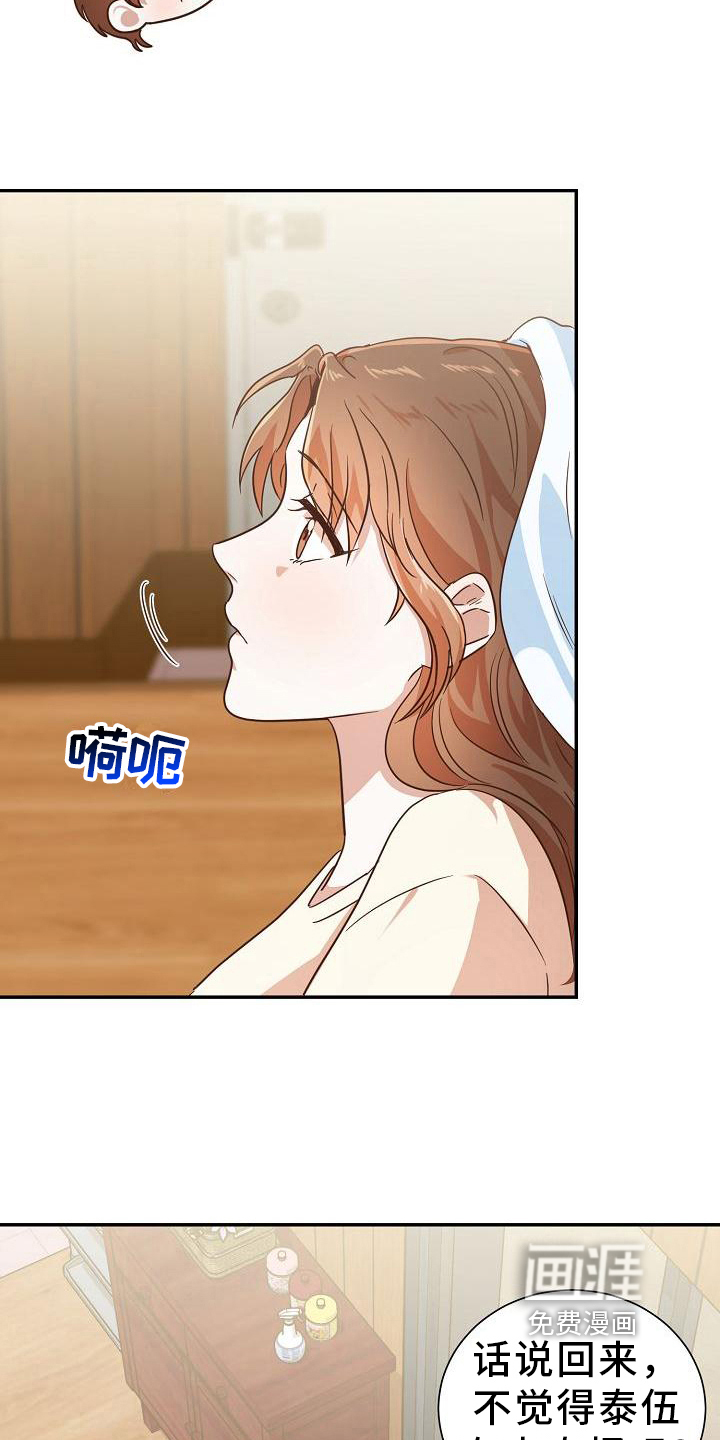 第10话：第10章：消息预览分镜