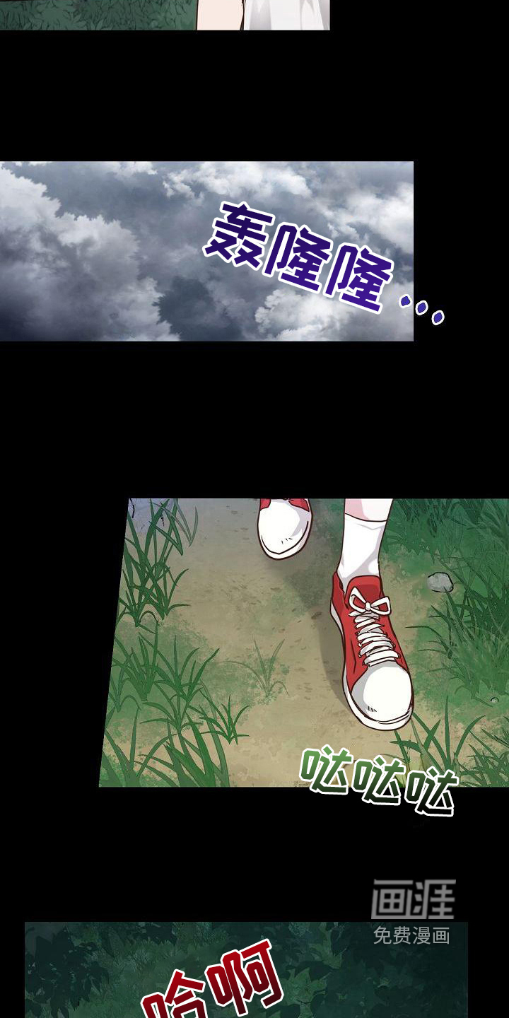 第13话：第13章：躲雨预览分镜