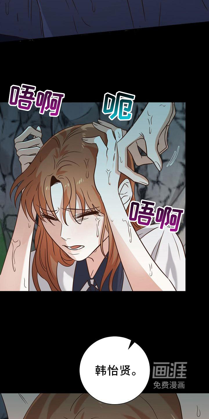 第14话：第14章：找到了预览分镜