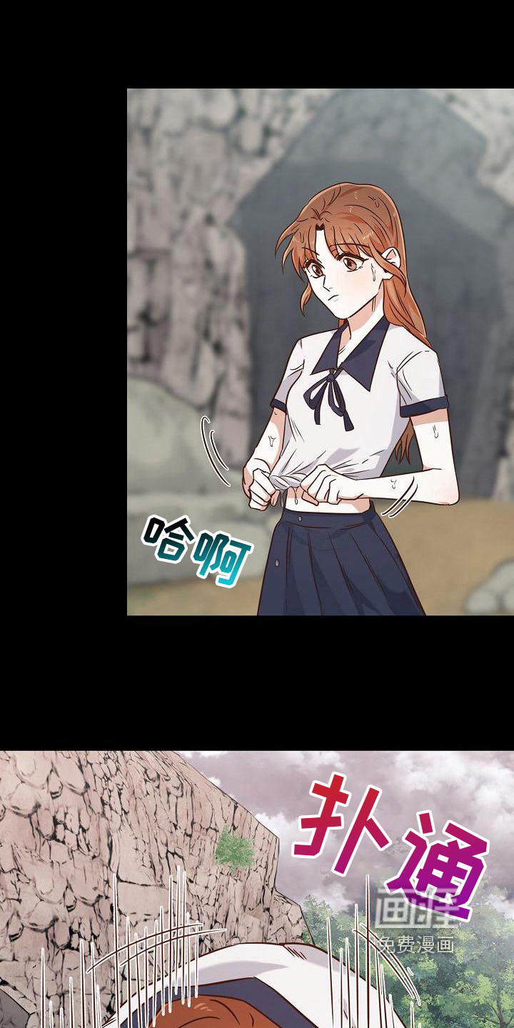 第15话：第15章：距离预览分镜
