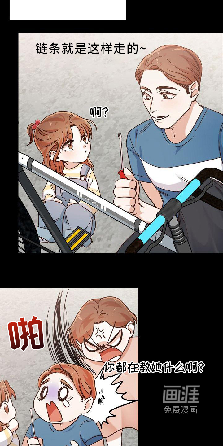 第16话：第16章：发现预览分镜