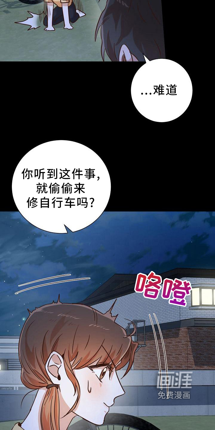 第17话：第17章：邀请预览分镜