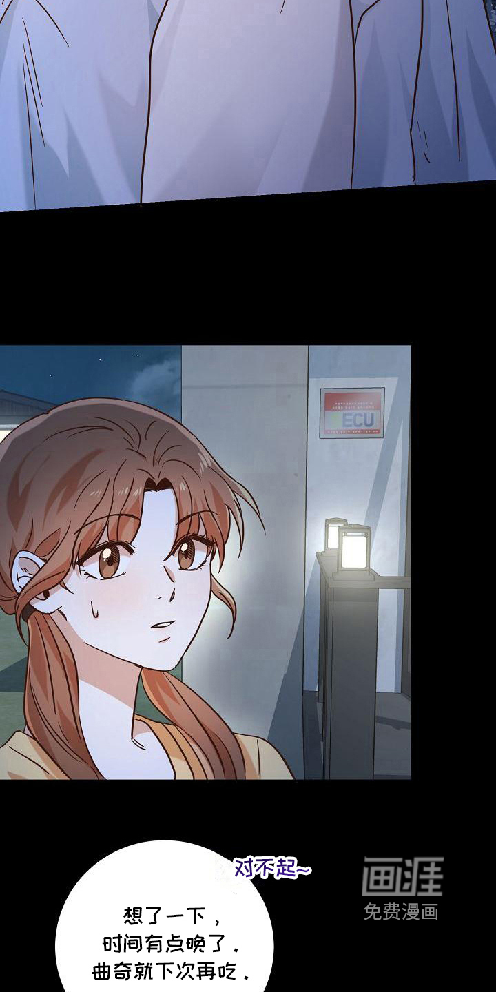 第18话：第18章：赶走预览分镜
