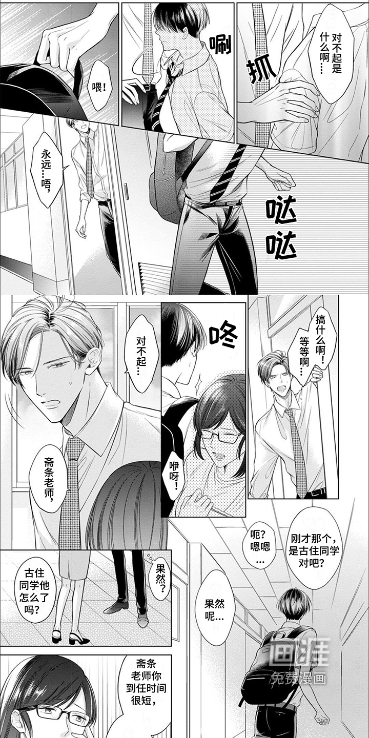 第11话：第11章：逃离预览分镜