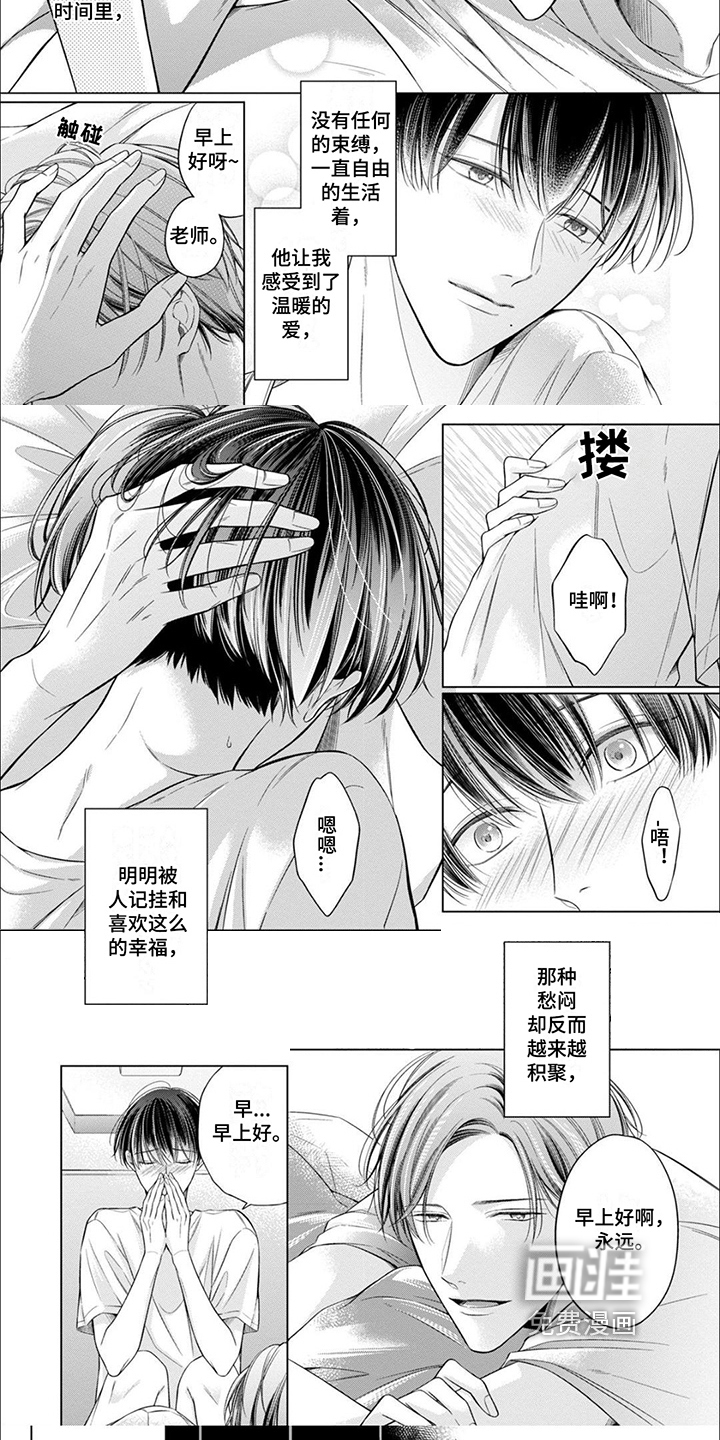 第17话：第17章：小心翼翼预览分镜