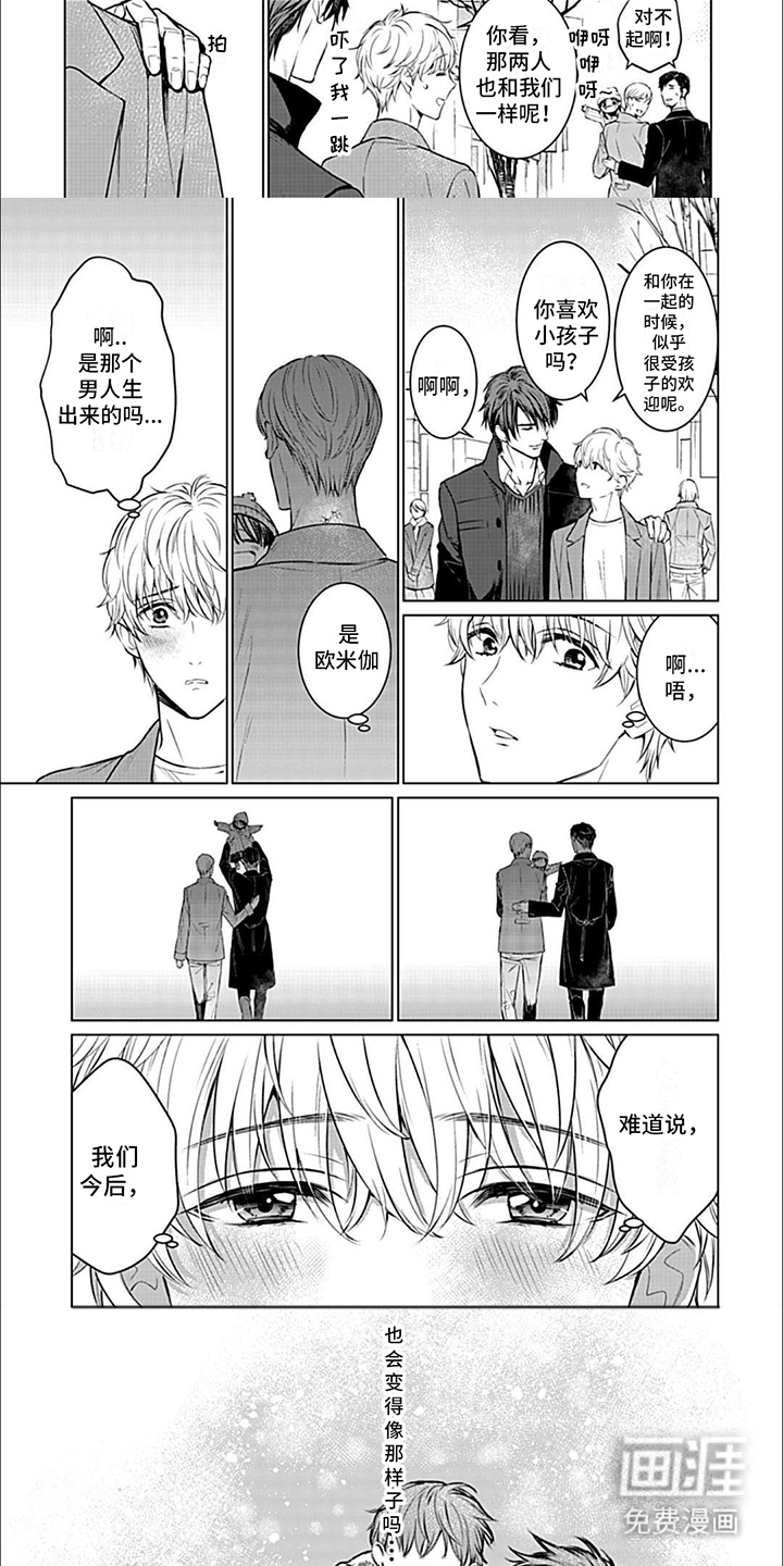 第12话：第12章：幻想预览分镜