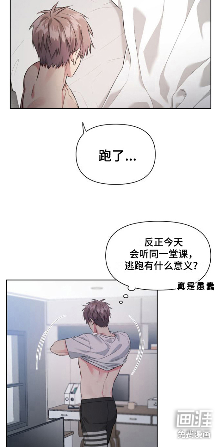 第6话：第6章：后悔预览分镜