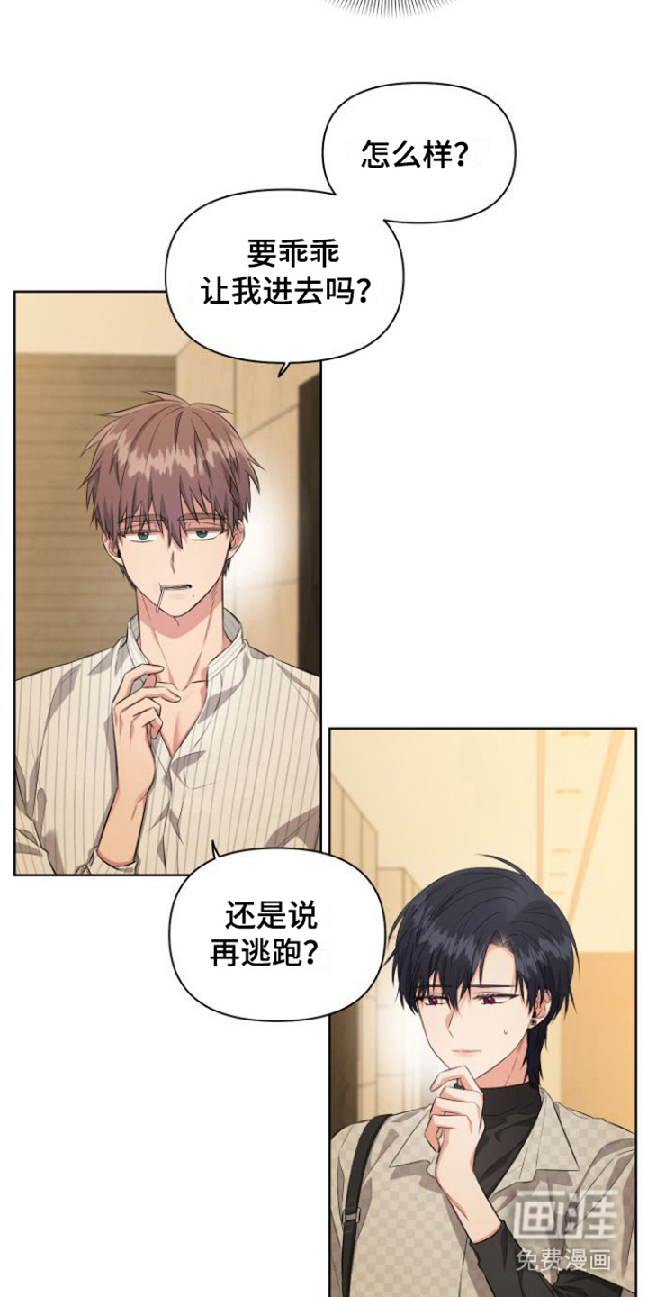 第12话：第12章：心里话预览分镜