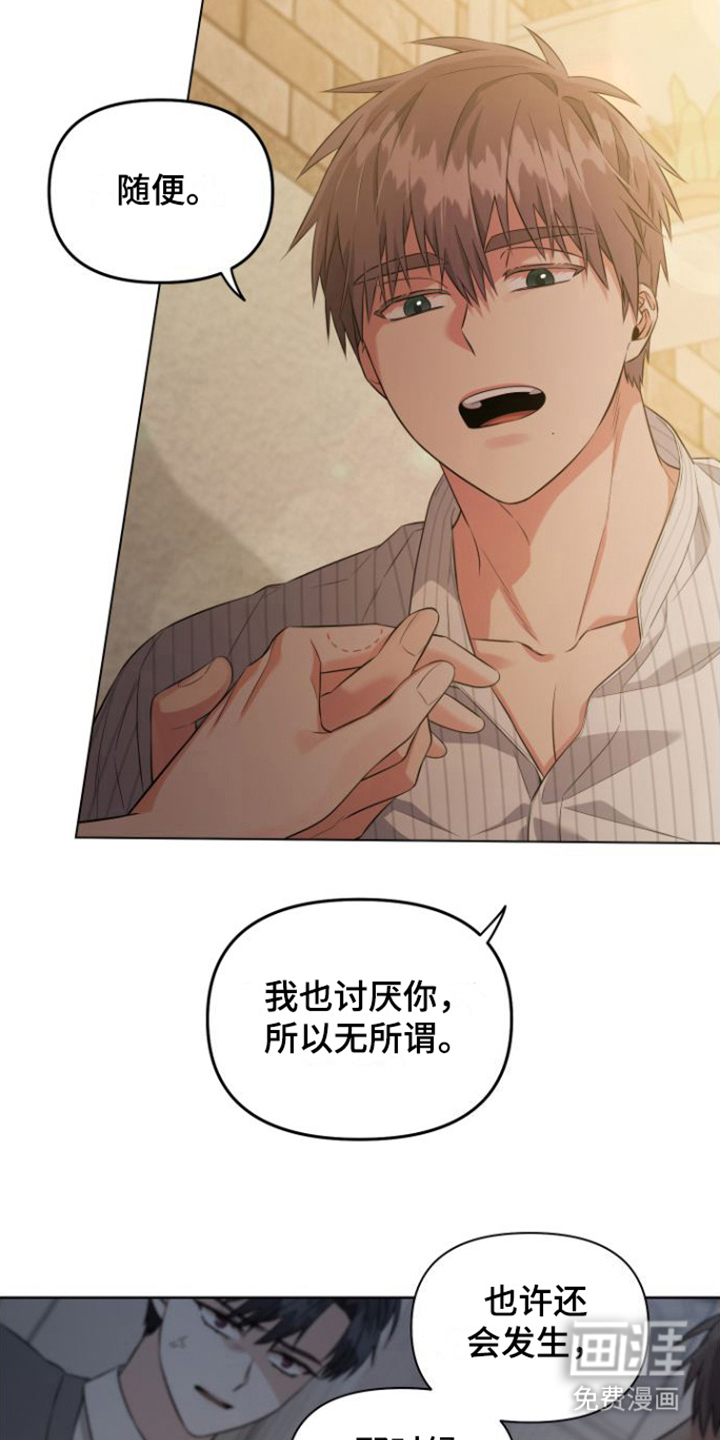 暧昧关系(完结)