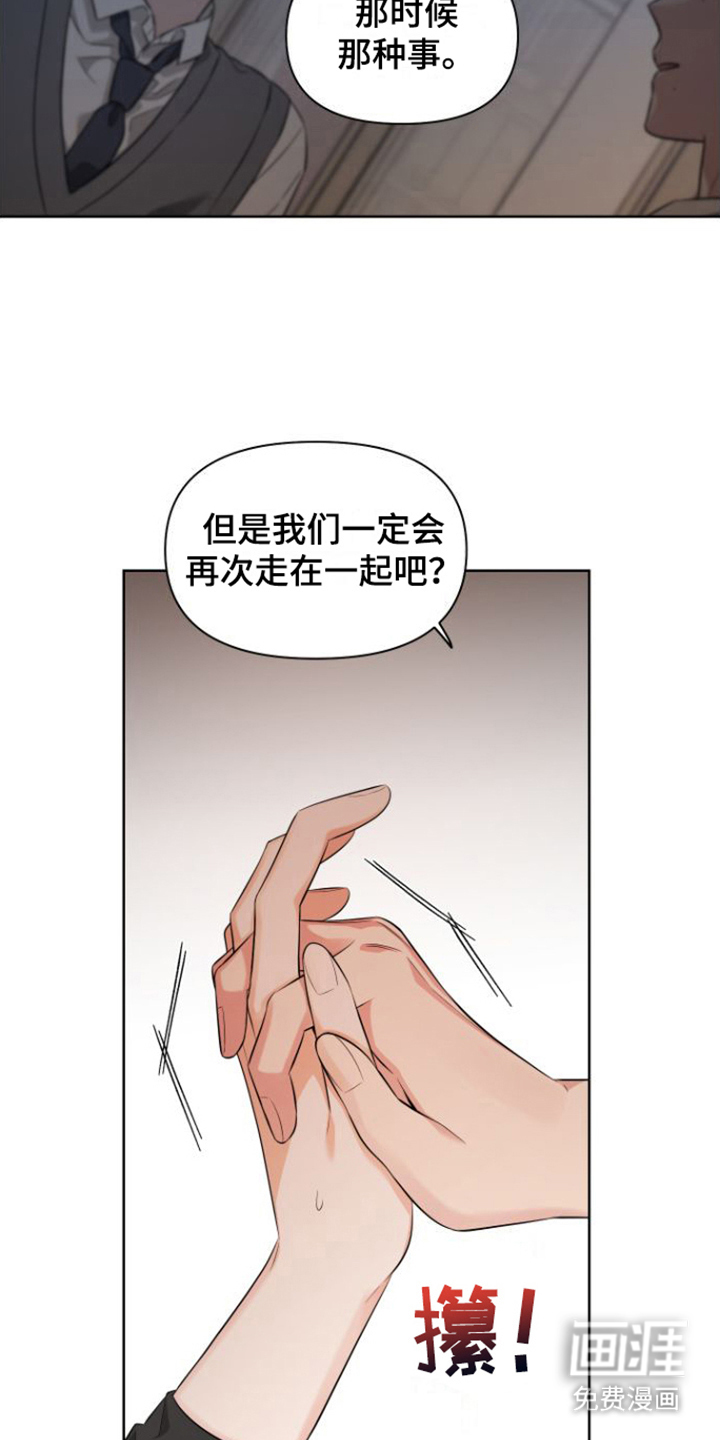 暧昧关系(完结)