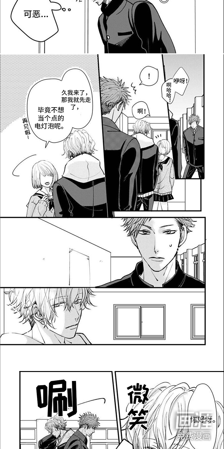 第8话：第8章：说错话预览分镜
