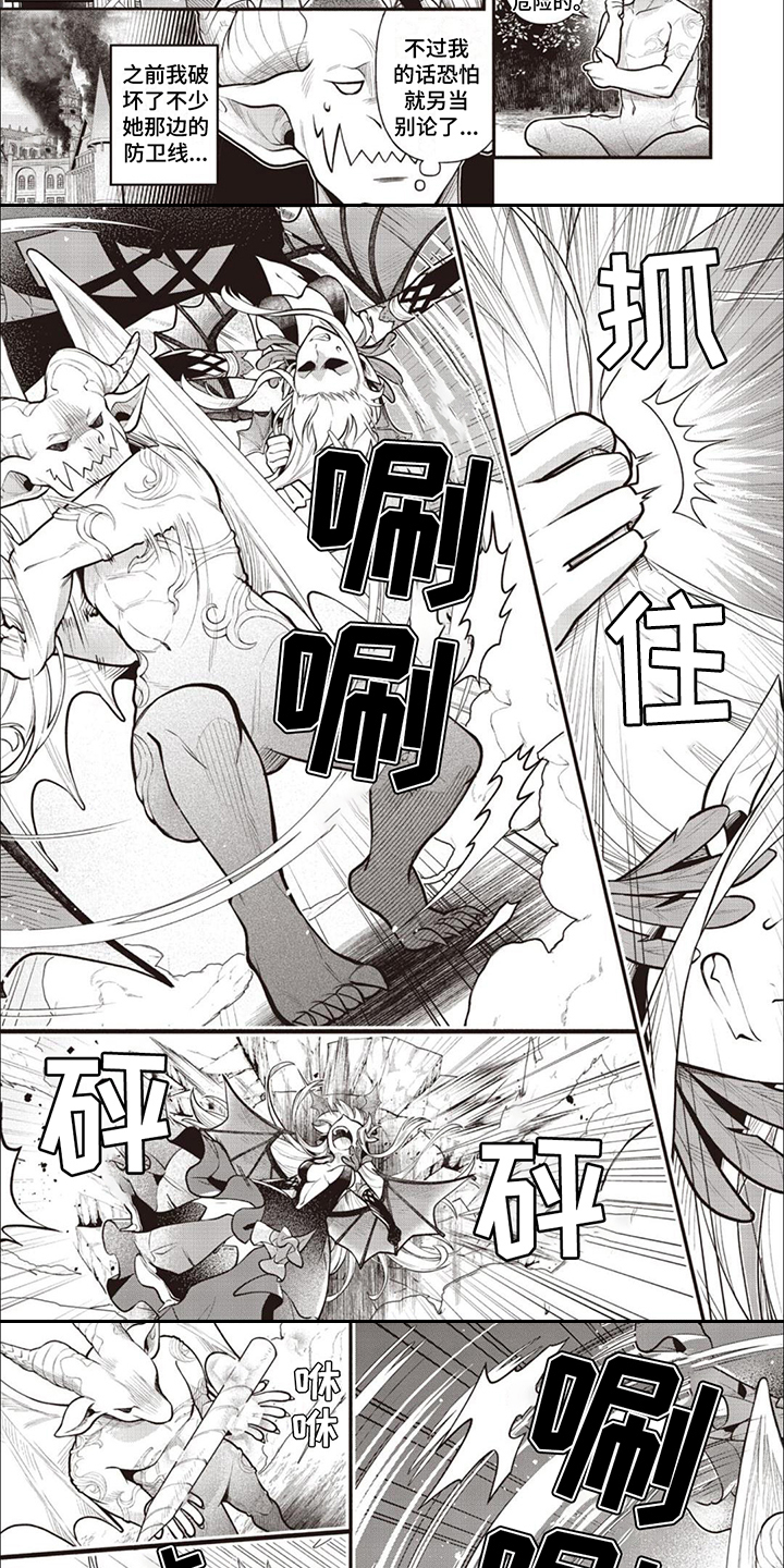 第3话：第3章： 制定计划预览分镜