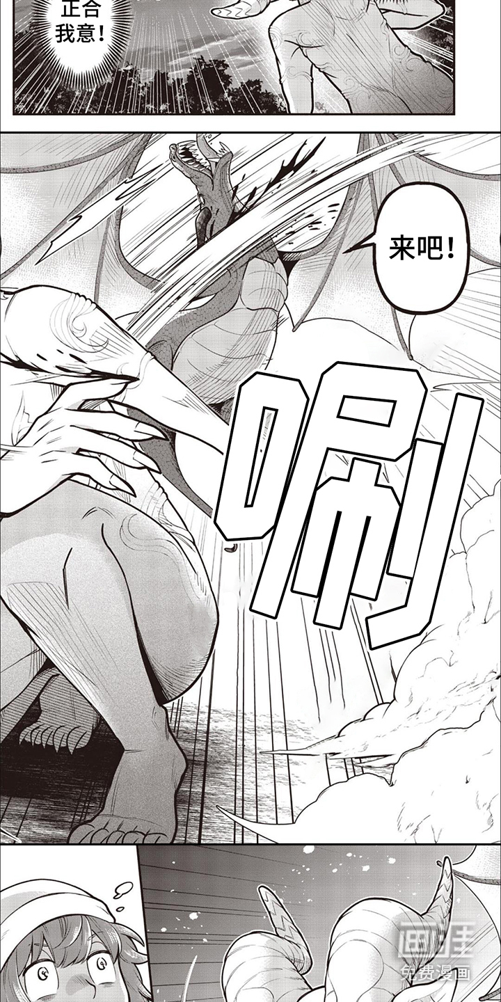 第5话：第5章：哥布林预览分镜