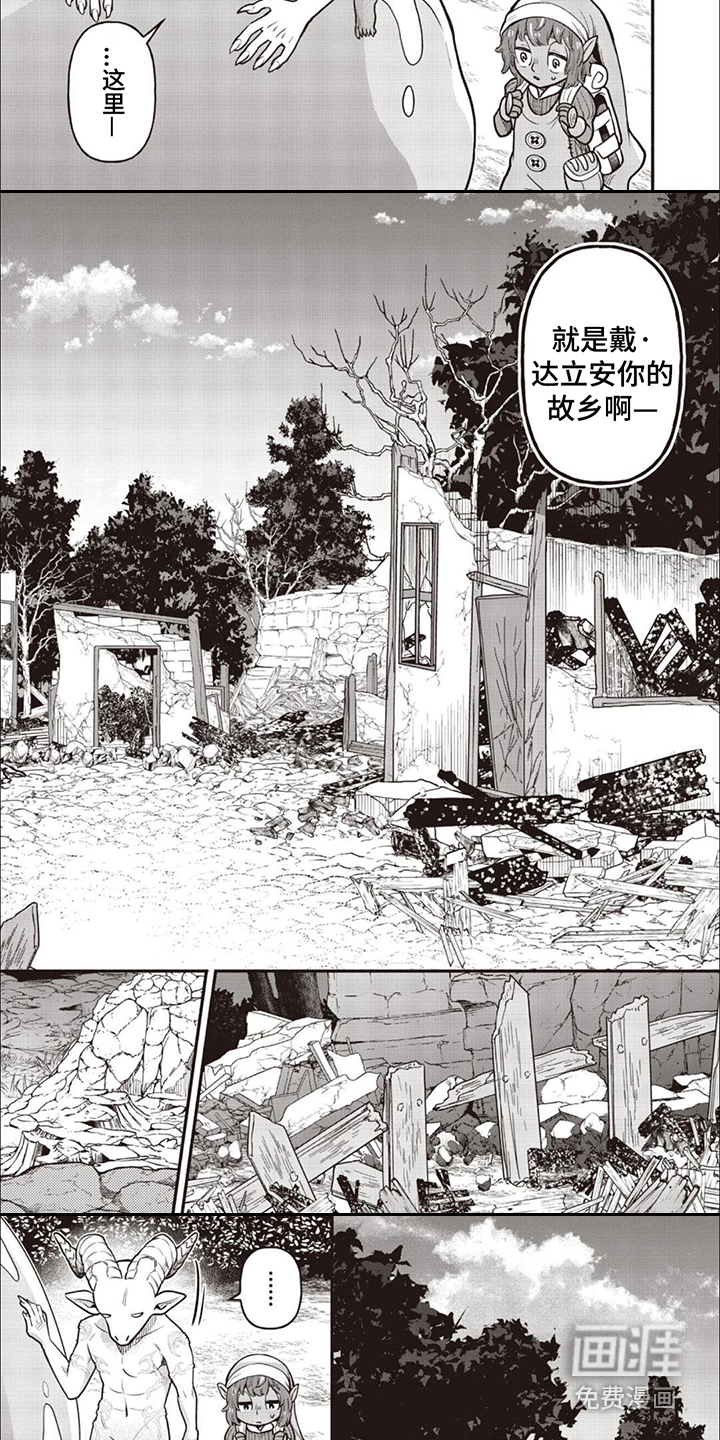 第13话：第13章：村落预览分镜