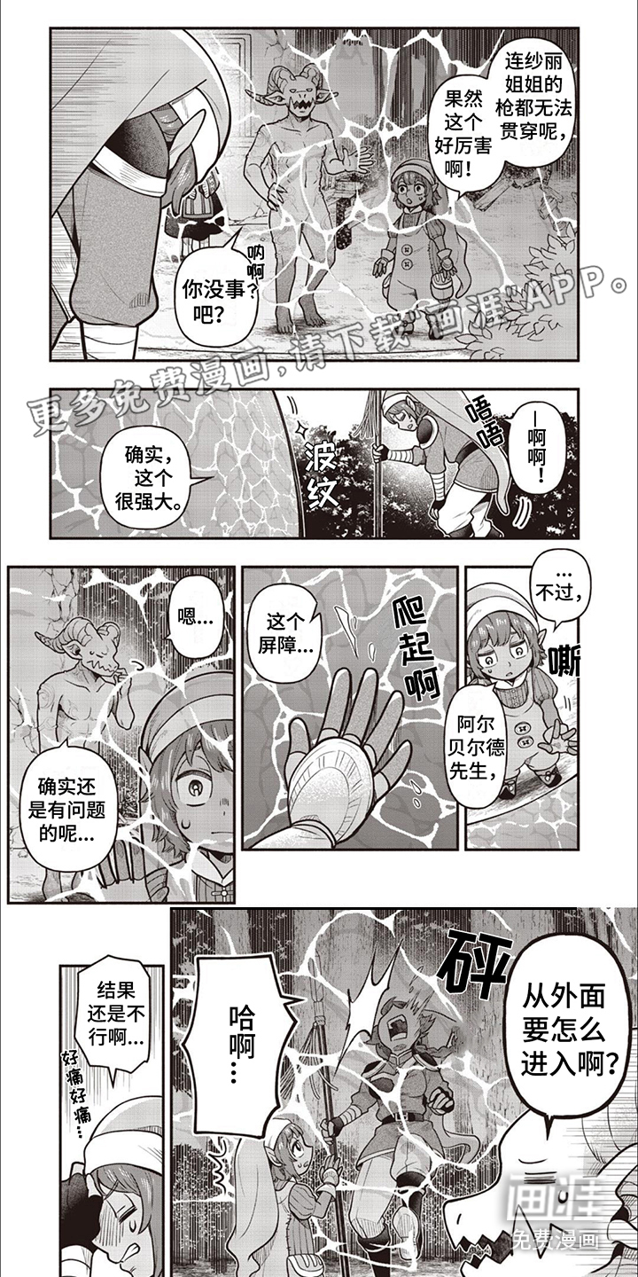 魔力纹