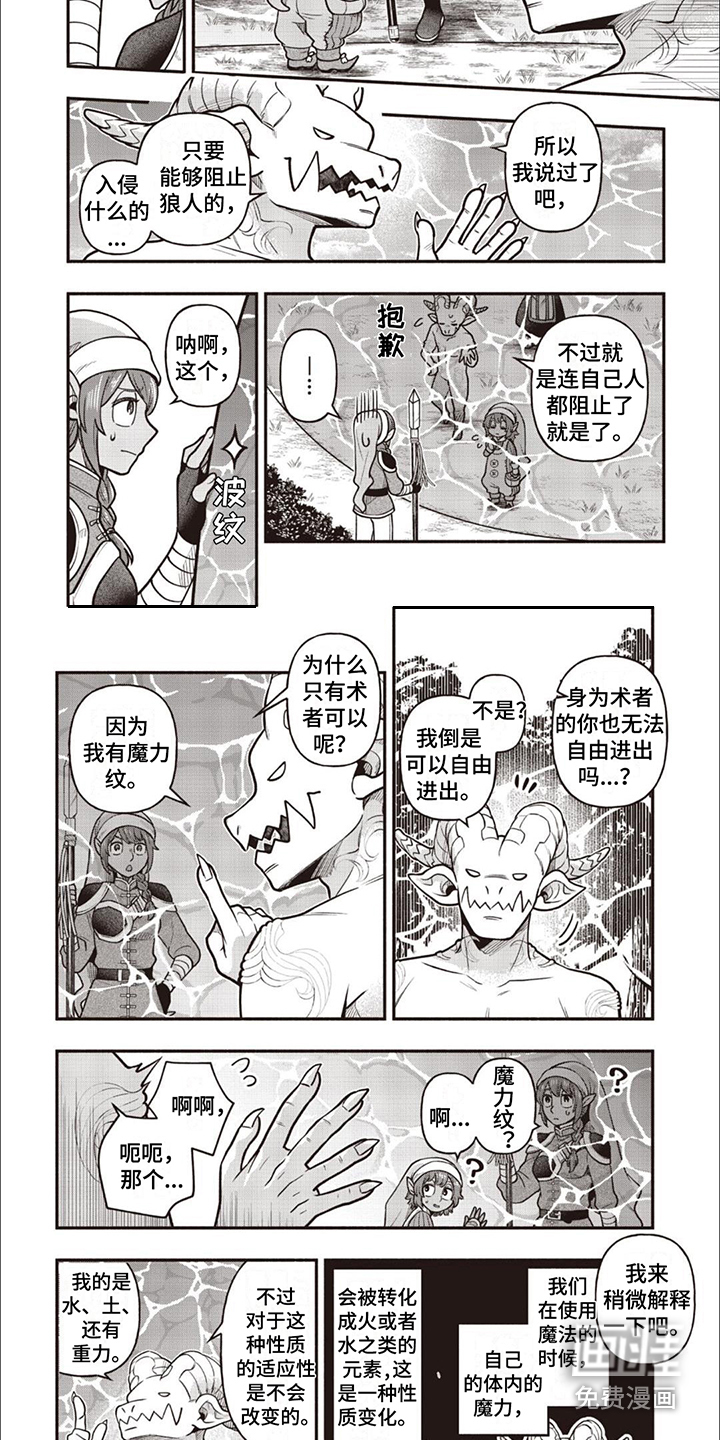 魔力纹