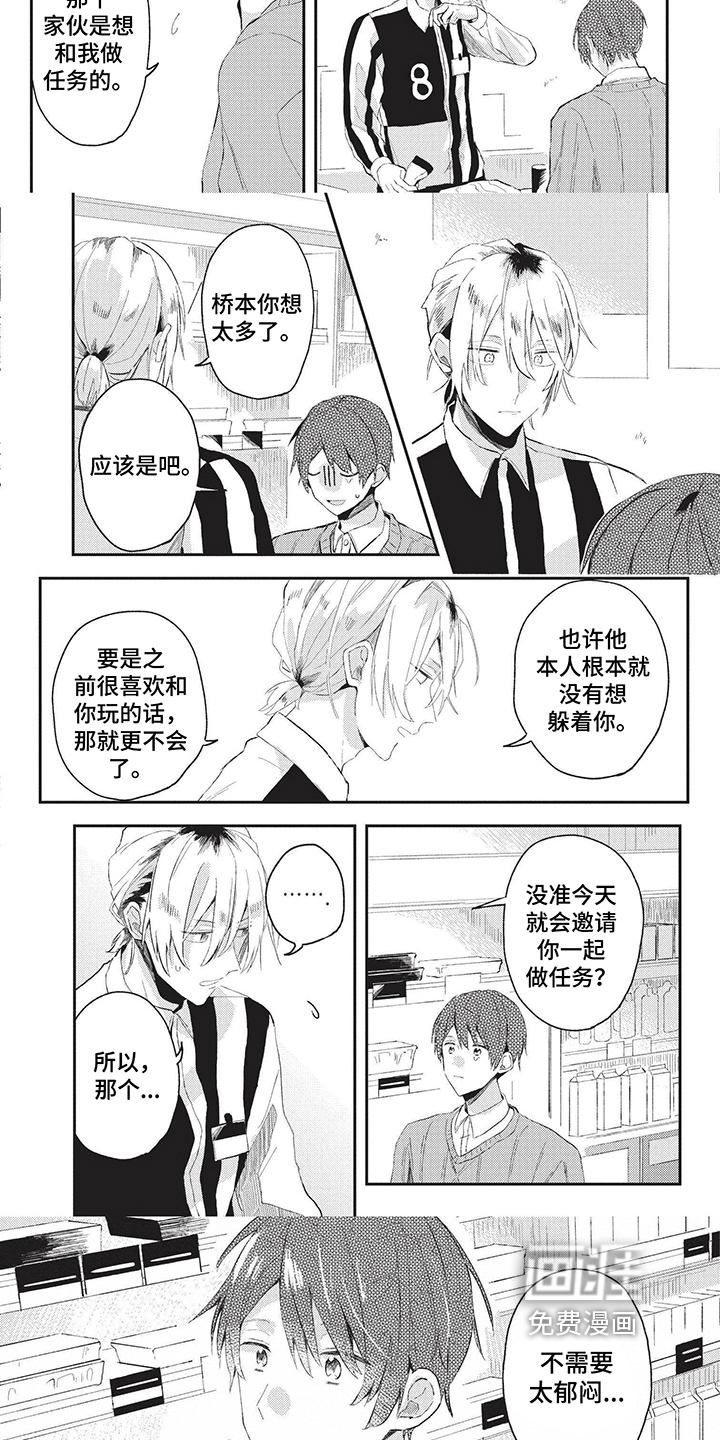 第15话2