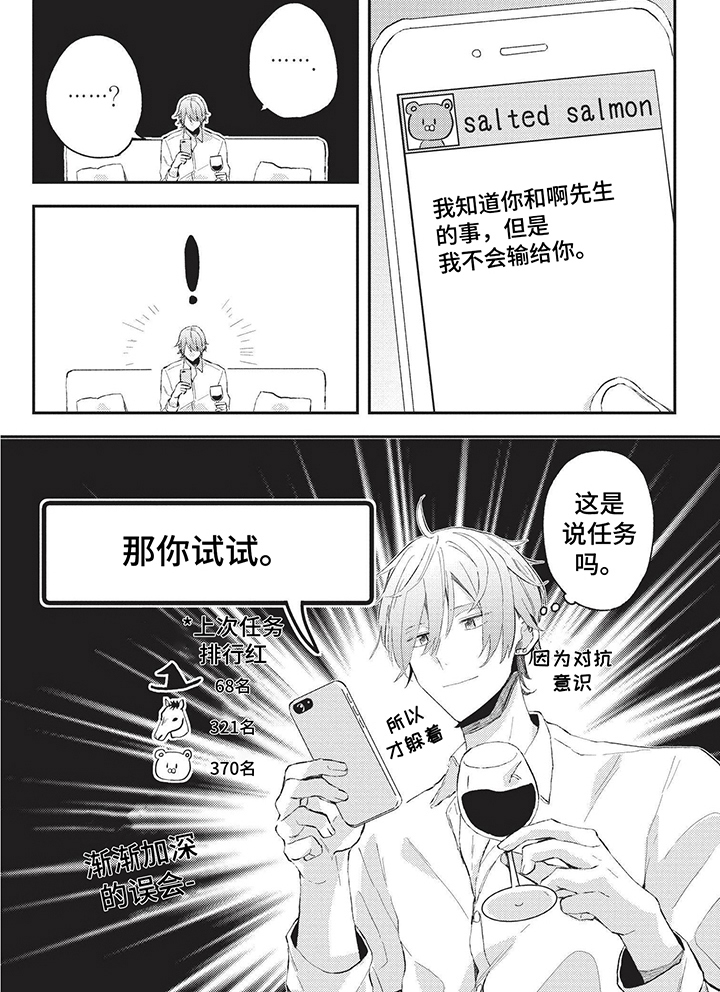 第15话5