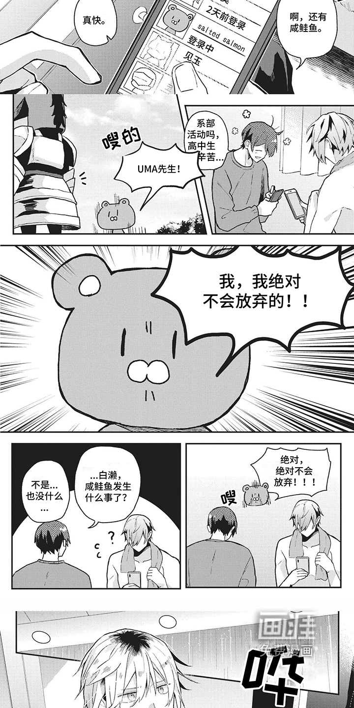 第20话2