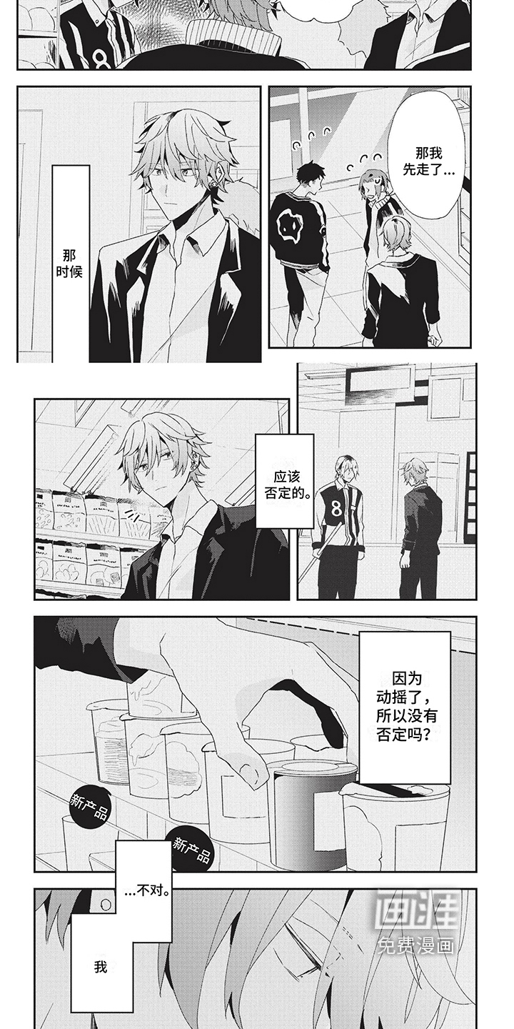 第25话5
