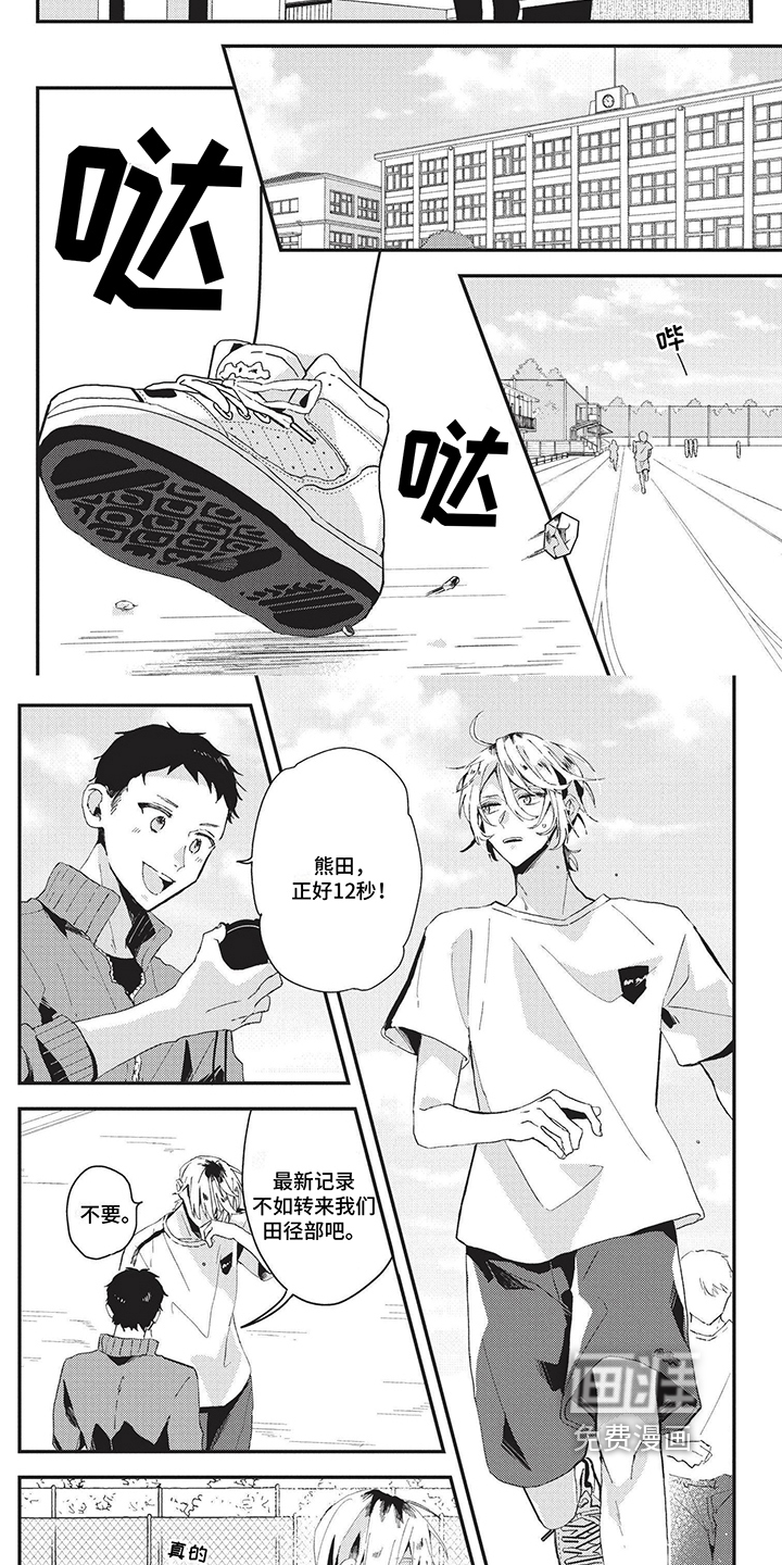 第27话4