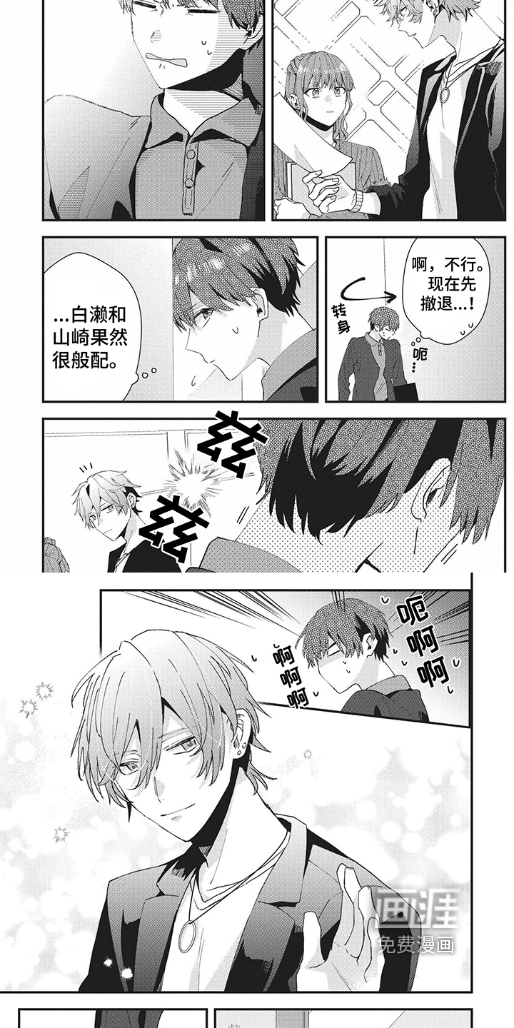 第35话4