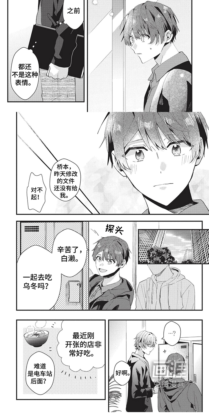 第35话5