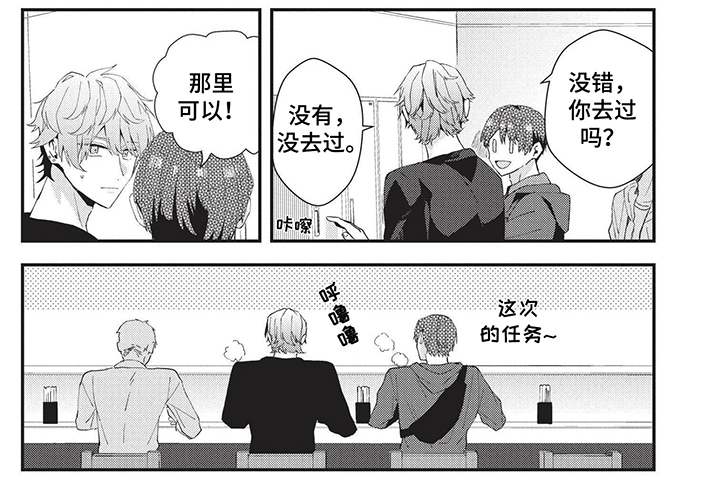 第35话6