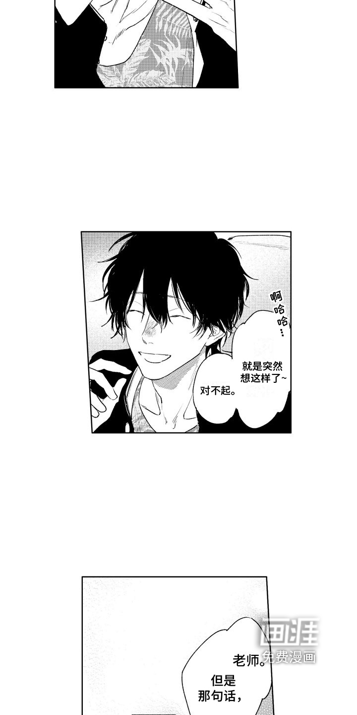 第10话：第10章：追求预览分镜