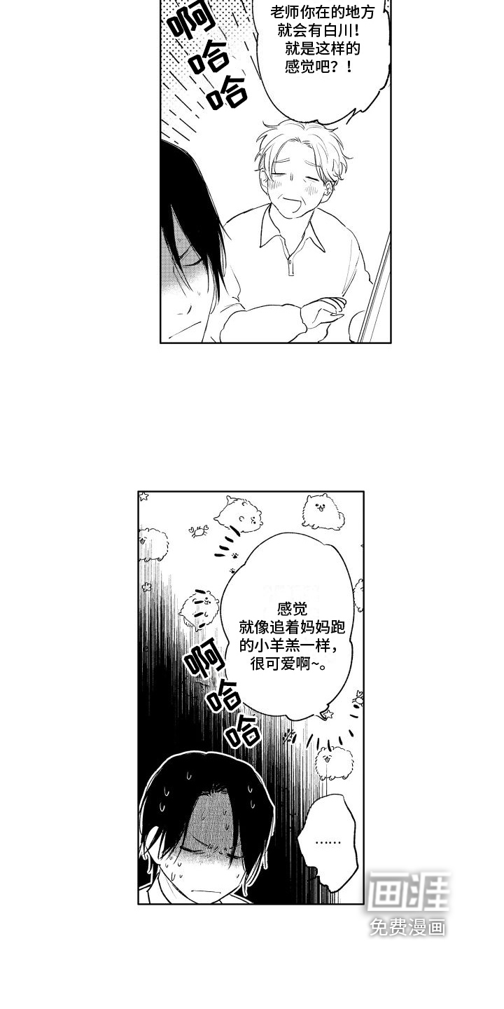 第11话：第11章：弱点预览分镜