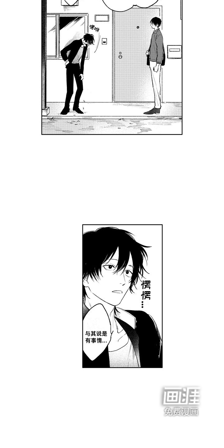 第12话：第12章：表态预览分镜