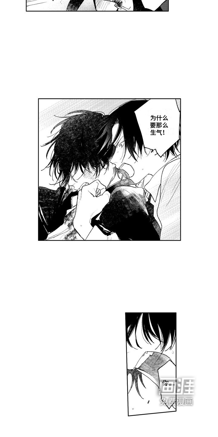 第16话：第16章：道歉预览分镜
