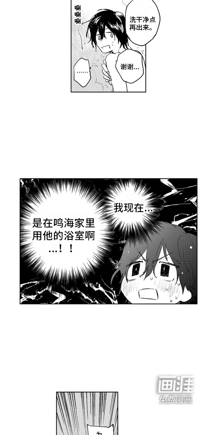 第17话：第17章：理由预览分镜