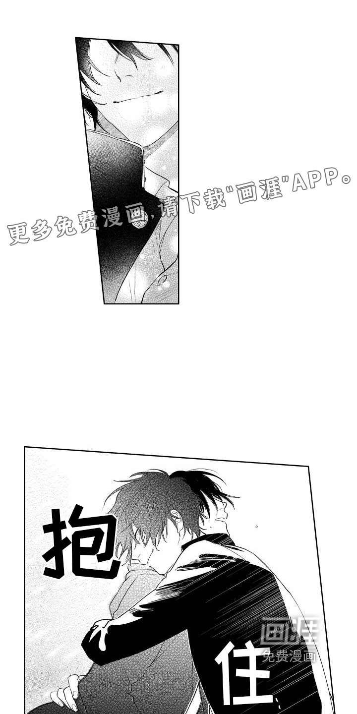 因为爱情【完结】