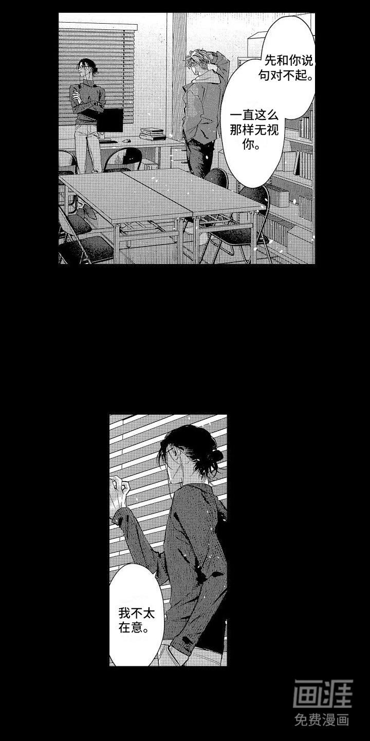 第5话：第5章：撒谎预览分镜