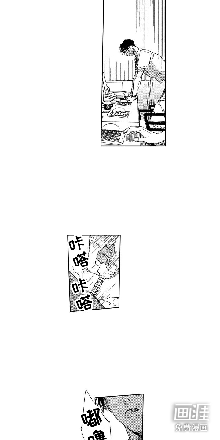 第9话：第9章：落选预览分镜