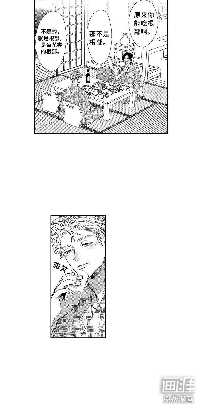 第13话：第13章：坦白预览分镜