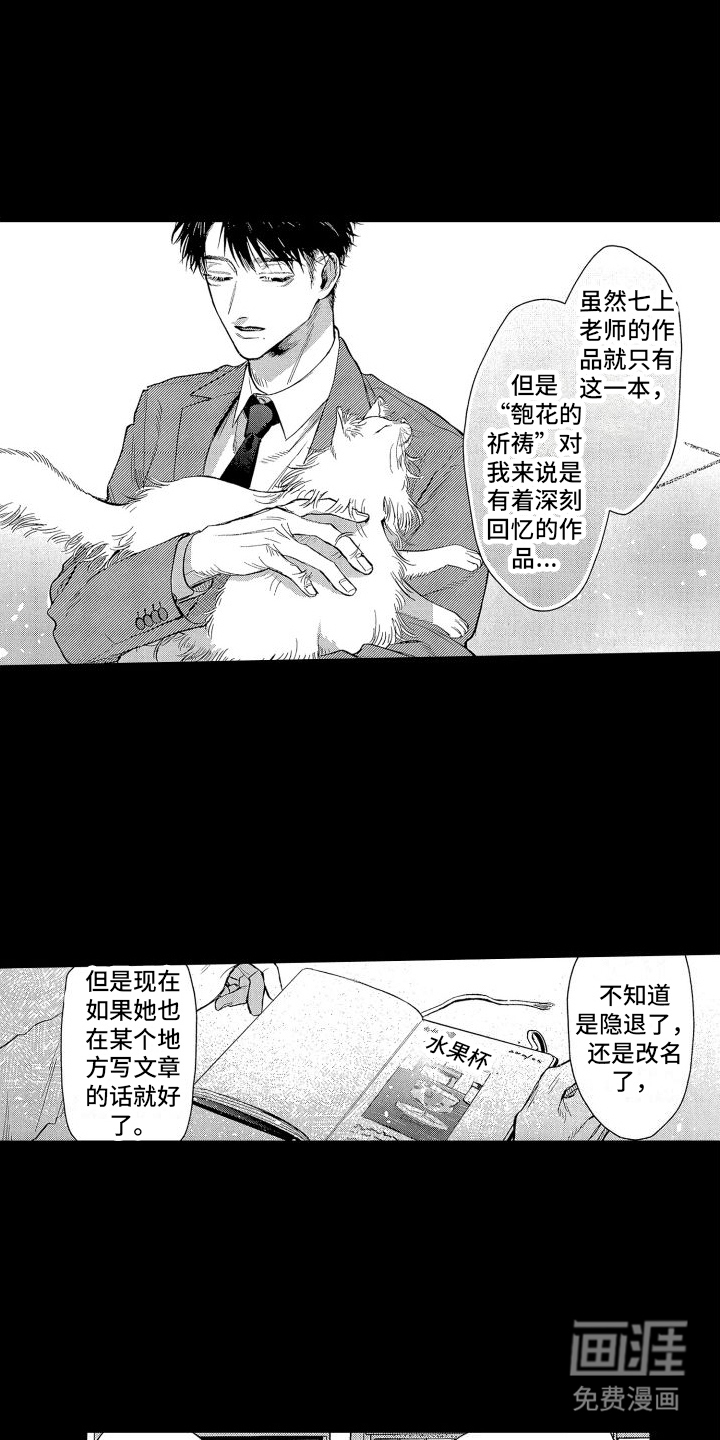 第15话：第15章：探讨预览分镜