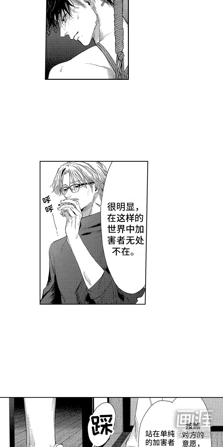 第17话：第17章：看法预览分镜