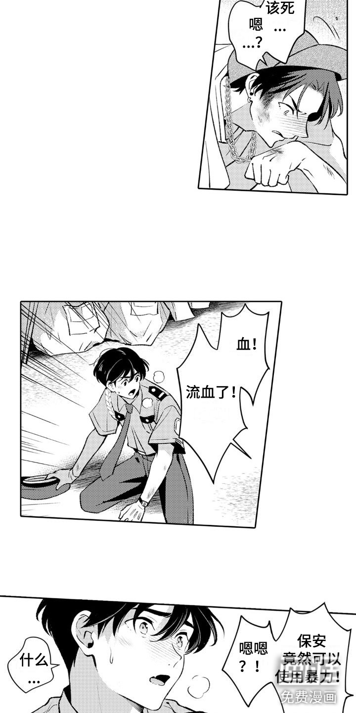 第16话：第16章：针对我预览分镜