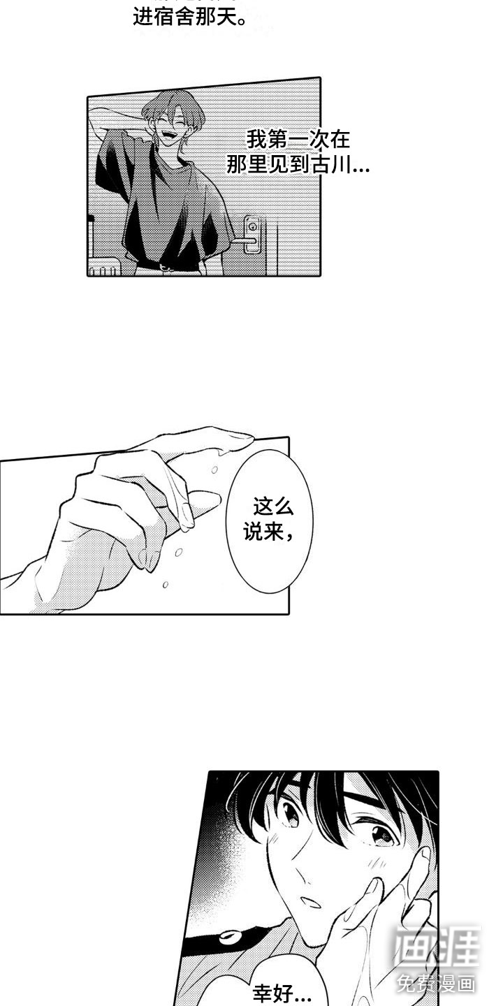 第17话：第17章：祸根预览分镜