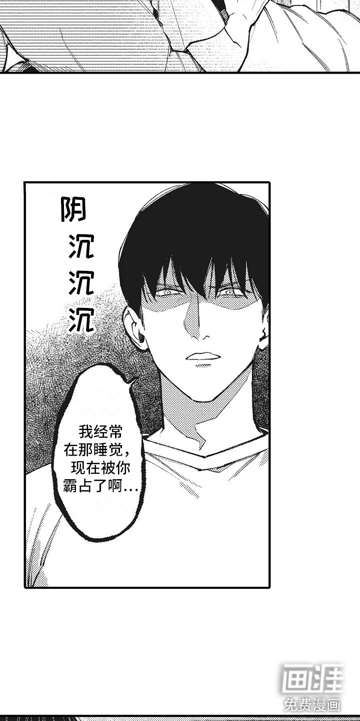 第5话：第5章：目标恋人预览分镜