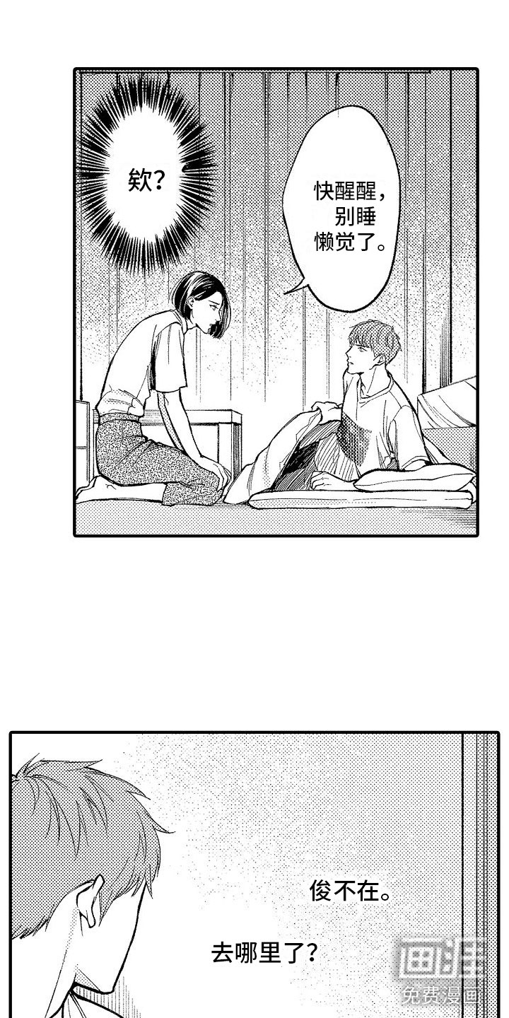 第6话：第6章：妈妈预览分镜