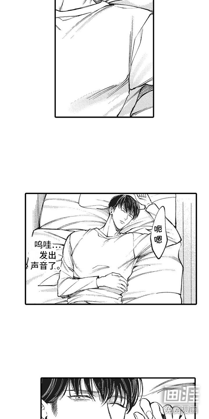 第8话：第8章：恐惧预览分镜