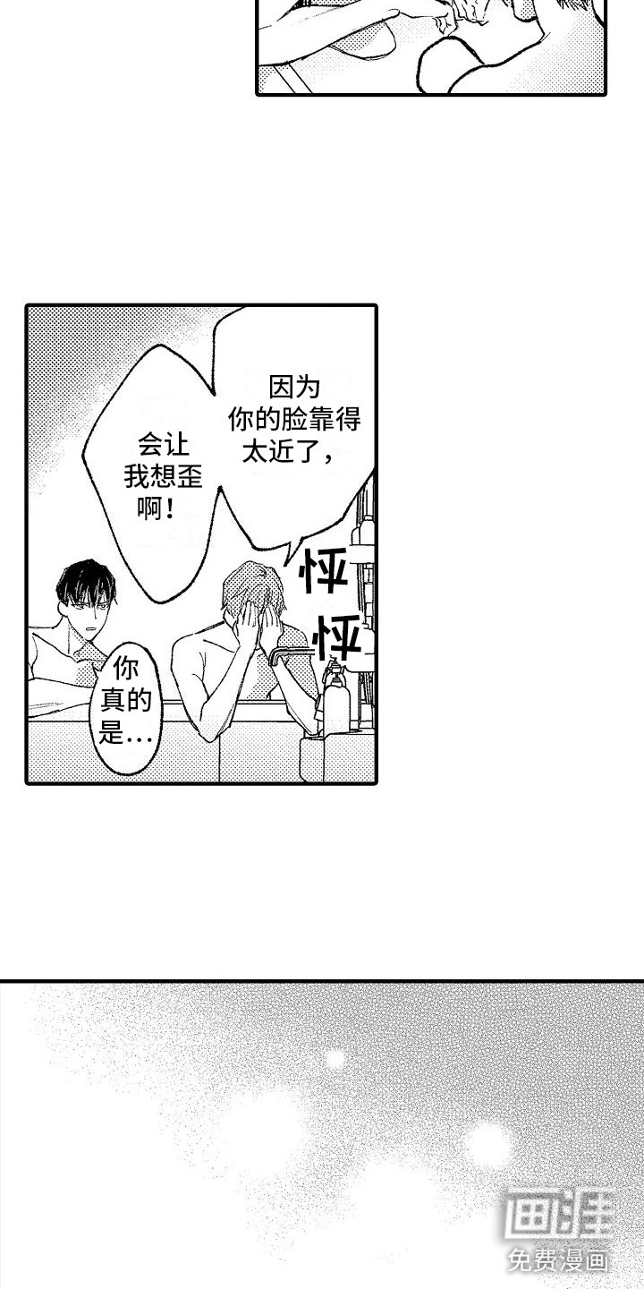 第10话：第10章：拥抱预览分镜