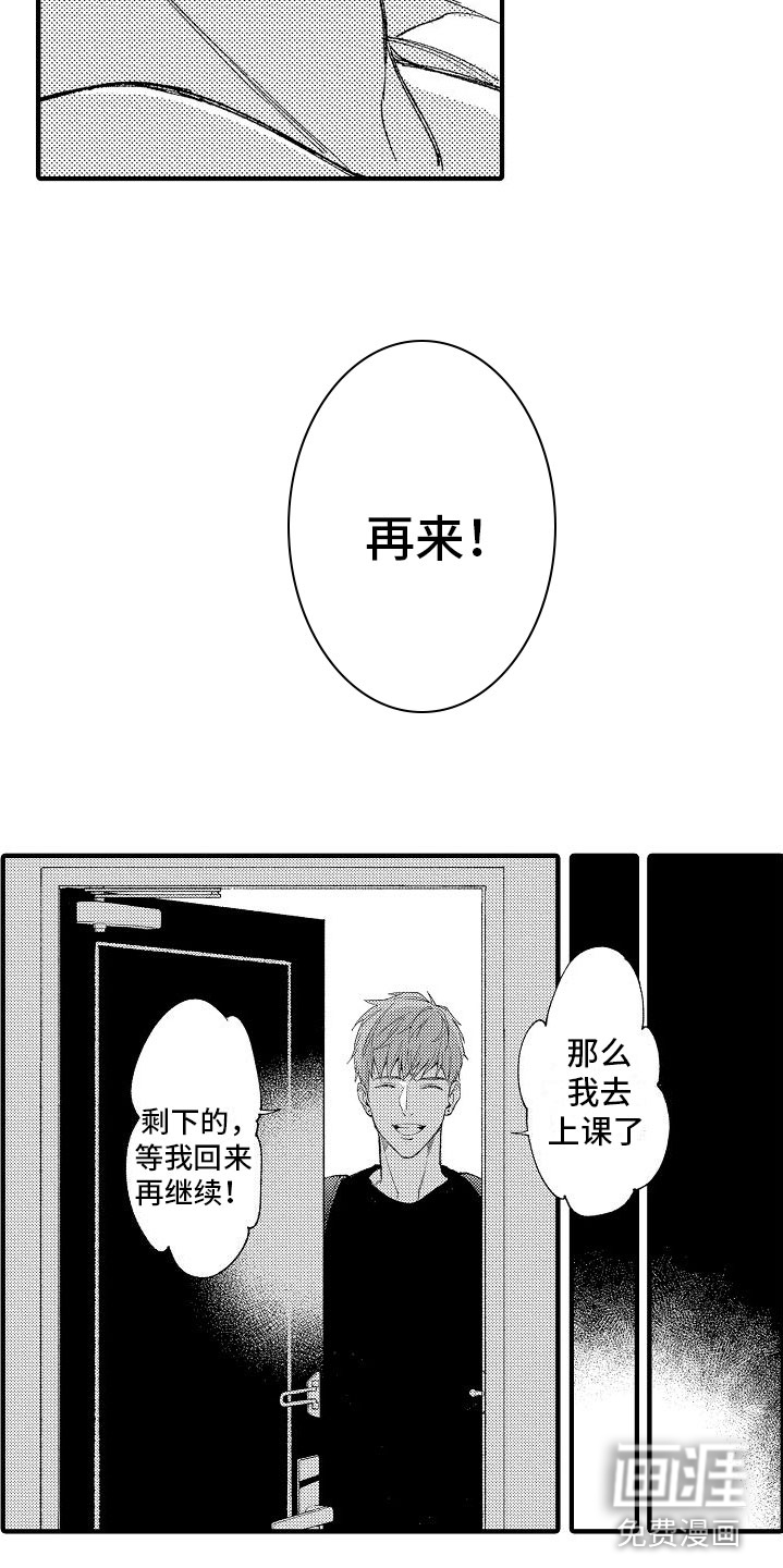 第15话：第15章：再来预览分镜