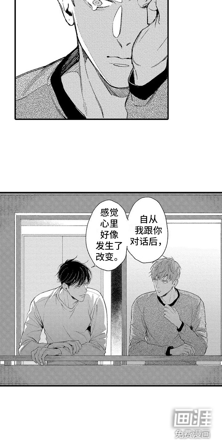 第17话：第17章：门口的人预览分镜